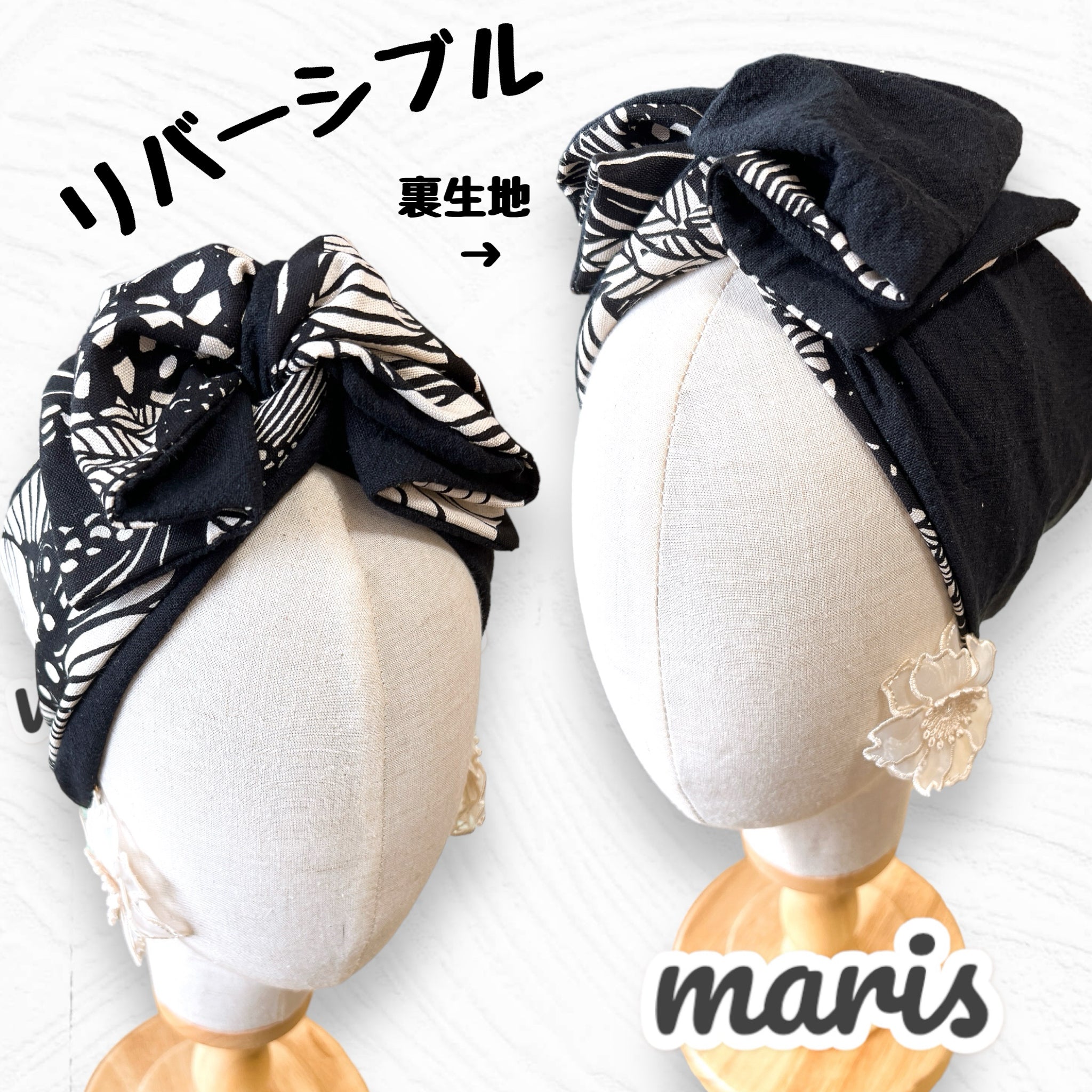 １番人気 ヘアターバン – maris